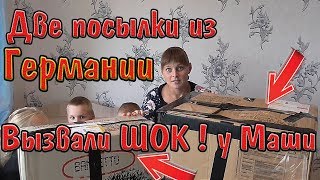 Две посылки из Германии, которые вызвали ШОК у Маши!
