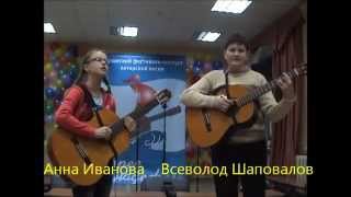 Клуб "Бригантина". (Москва) на фестивале "Берег надежды" в г. Калуге.