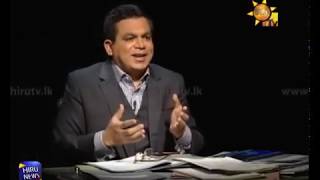 මෛත්‍රීපාල සිරිසේනගෙන් නිශ්ශංක සේනාධිපතිට ආ දුරකථන ඇමතුම  - Hiru News