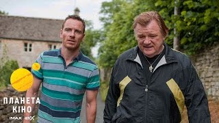Провини наші - офіційний трейлер (український)