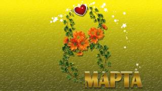 ФУТАЖИ БЕСПЛАТНО ФУТАЖ 8 МАРТА