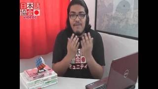 Clase de japonés #19