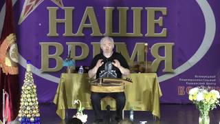 02.01.2020. Бурханов А. Медитация под Лиру. Новолетний Фестиваль 2019-2020. Москва