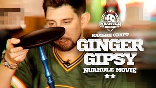 Craft Ginger Gypsy // Фулл комплект за 8к //