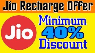 (Latest Offer) Jio Recharge Offer December 2018 | Jio Recharge Cashback | Dekh Review (Hindi/Urdu)