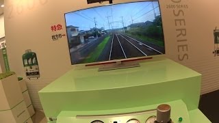くずはモール「SANZEN‐HIROBA」で京阪電車2600系の運転シミュレーターをやってみた