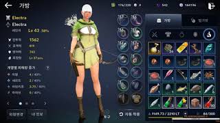 [Гайд] Black Desert Mobile - Рыбалка, самая лучшая профессия =)