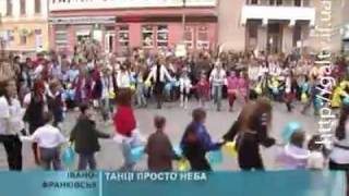 Міжнародний день танцю