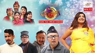 Ulto Sulto || Episode-99 || January-29-2020 || Comedy Video || By Media Hub Official Channel