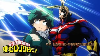 My Hero Academia Season 3 – Opening Theme – ODD FUTURE