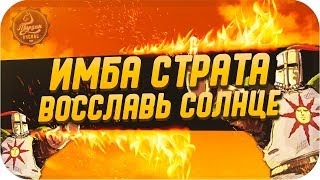 Имба страта, прохождение Легенды(Lunatic) в Touhau Avatar Dream Battle Dota 2