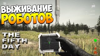 Первый клик: The Fifth Day | Выживут только роботы!