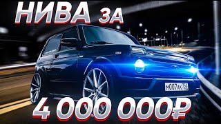 Понторезка за 4.000.000 руб 500 Л.С Русский Гелик для Мажоров Что за Нива Урбан