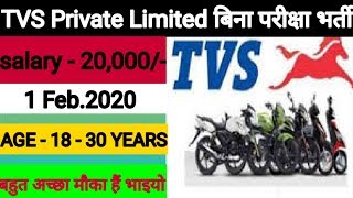 TVS Private Limited and JBL Private Limited
