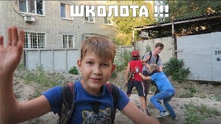 ДРАКА С ДЕРЗКИМИ ШКОЛЬНИКАМИ | ГРИФЕРЫ | АНТИ-ГРИФЕР ШОУ В РЕАЛЬНОЙ ЖИЗНИ