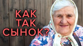 И мать аж растерялась от такого вопроса.  Молча пережёвывала хлеб, подумала и добавила...