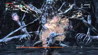 【ブラッドボーン】千景(血質) vs アメンドーズ【Bloodborn / Chikage vs Amygdala】