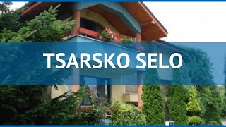 TSARSKO SELO 4* Болгария София обзор – отель ТСАРСКО СЕЛО 4* София видео обзор