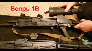 вепрь 1в, проблема с кроном, решение
