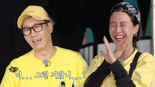 ‘담지효’ 송지효, 지석진 전화받지 않은 것 들키자 ‘손사래’