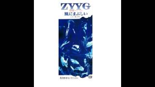 風にまぶしい (Kaze ni Mabushii) - ZYYG