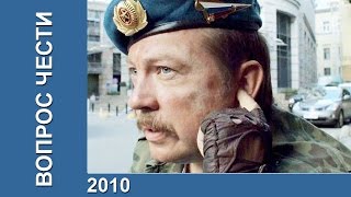 Вопрос чести Криминальный фильм Боевик Kriminal Boevik Vopros chesti
