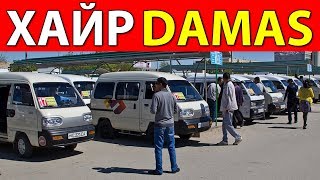 ТЕЗКОР! Энди Дамаслар Йул Катновидан Олинади!