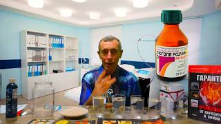 САМОЕ ДЕШЁВОЕ И САМОЕ ДЕЙСТВЕННОЕ ЛЕКАРСТВО В МИРЕ! УНИКАЛЬНАЯ МЕТОДИКА!