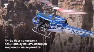 Уилл Смит прыгнул без парашюта в Большой каньон. Так актёр отпраздновал 50-летие