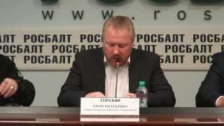 Царский Русский Марш | пресс-конференция