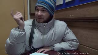Задержание 19.03.2017г. Оренбург