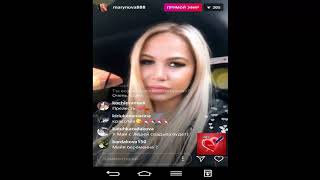 Маша Кохно прямой эфир 24 03 2018 Дом 2 новости 2018