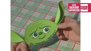 Открытка «Звёздные войны: Йода» / Postcard «Star Wars: Yoda» / DIY