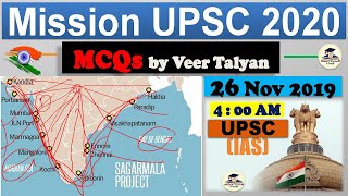 UPSC Prelims 2020 Preparation - 26 November 2019 Daily Current Affairs MCQ for UPSC, IAS, UK, USA