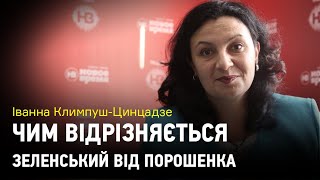Різниця між Зеленським і Порошенко та прогноз на 2020 рік