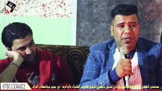 شيب براس نورس تعبك يضيع ‼ || الشاعر مهيمن الامين || قصيدة لهنا وانتهت الجزء الاول والثاتي