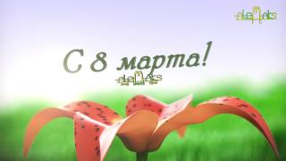 Поздравление мультяшных героев с 8 марта