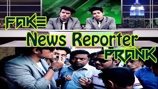 Fake News Channel| Fake News Reporter Prank| Prank | VodrO SquaD