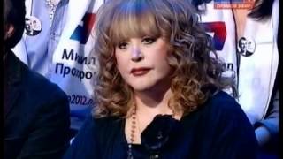 Жириновский опустил Аллу Пугачёву
