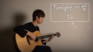 (BTS Jin) Tonight 이 밤 - Fingerstyle Guitar Cover