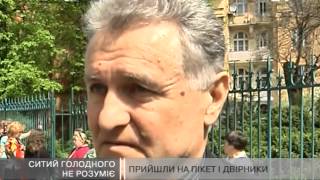 Комунальники вийшли на пікет під казначейство
