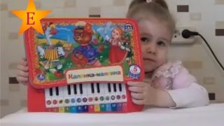 Книга пианино. Развивающая музыкальная книжка. 5 песен. Piano book for children.
