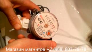 Магнит для счетчика воды Valtec