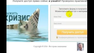 Как установить всплывающее окно на сайт