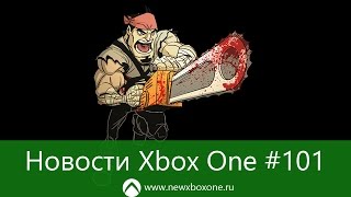Новости Xbox One #101: Quantum Break выйдет в Steam, SSX в EA Access