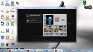 Как сделать скин для Minecraft 1.5.2