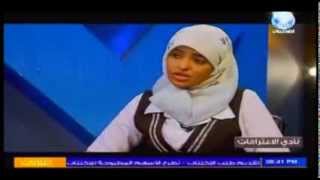 عادل سيد احمد فى نادى الاعترافات مع شيرين توفيق حفيدة هيلا سلاسى