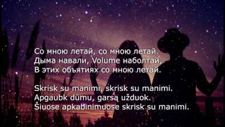 [LIETUVIŠKAI] ❤ I Got Love ft. Рем Дигга - MiyaGi & Эндшпиль [LYRICS]