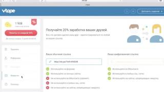 Втопе Vtope Bot   Бесплатная накрутка в Youtube, Вконтакте, Twitter, Instagram и Ask