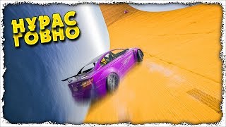 НҰРАСТЫҢ «ГОВНО» КАРТАСЫ ✦ GTA 5 ONLINE